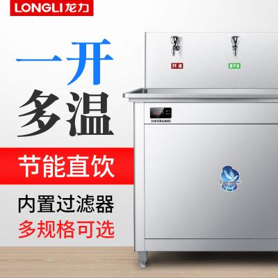 龙力(longli)厨卫电器 生活电器【报价 品牌 口碑评价 测评 正品行货